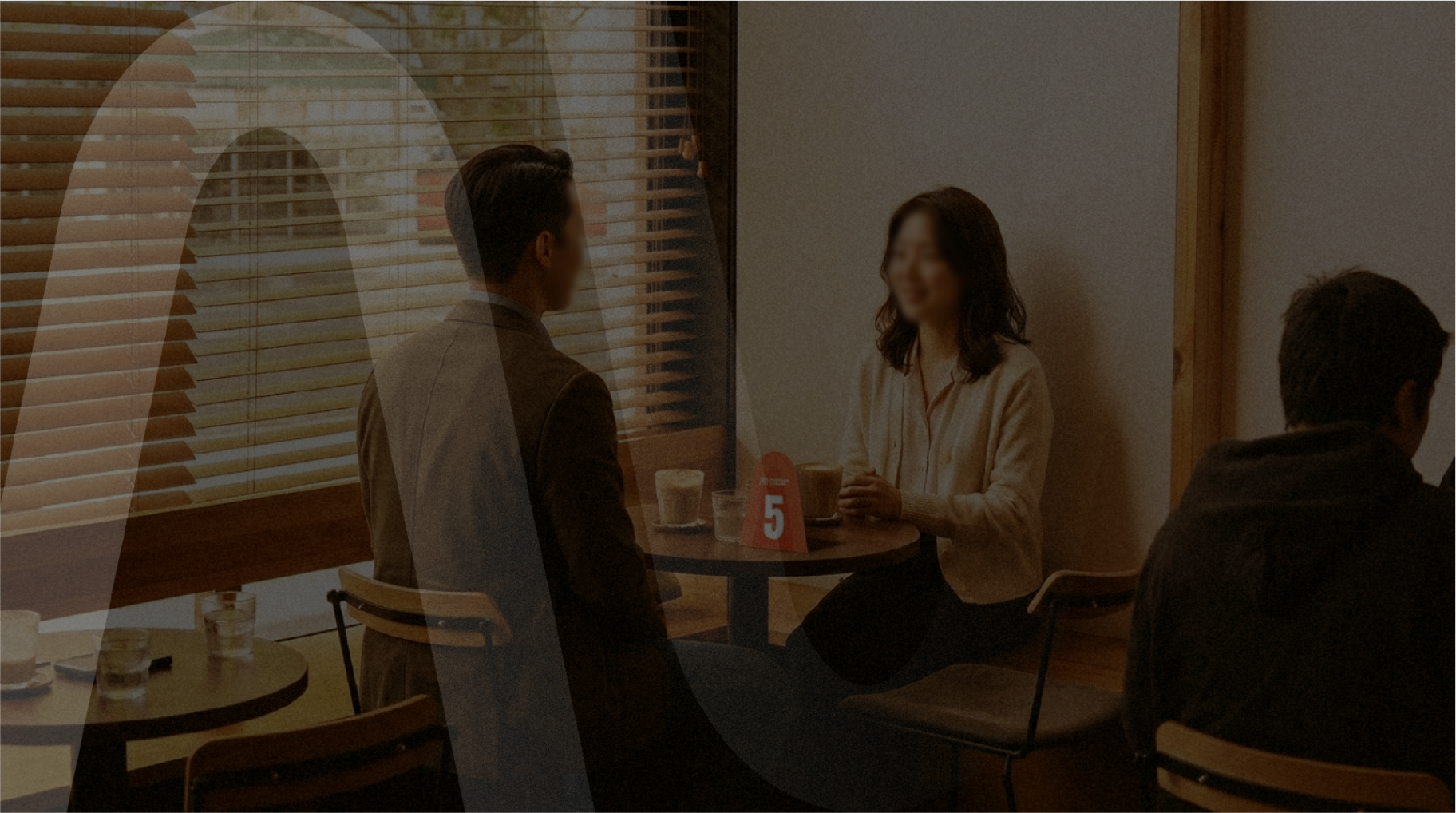 섬썸 라운지 메인 무드